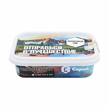 Табак Сарма - Ананасовый Сок (100 грамм) купить в Владивостоке