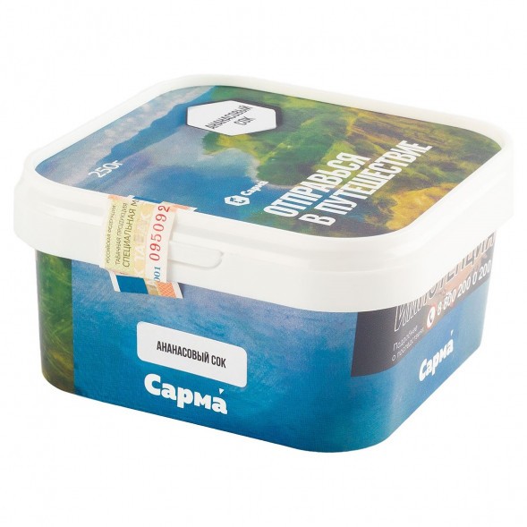 Табак Сарма - Ананасовый Сок (100 грамм) купить в Владивостоке