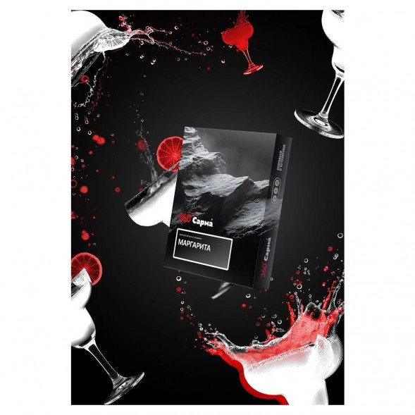 Табак Сарма 360 Крепкая - Маргарита (200 грамм) купить в Владивостоке