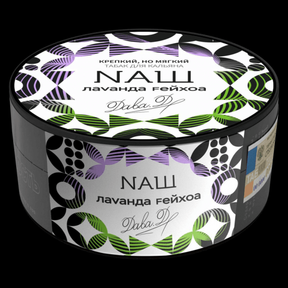 Табак NАШ - Лаванда Фейхоа (200 грамм) купить в Владивостоке