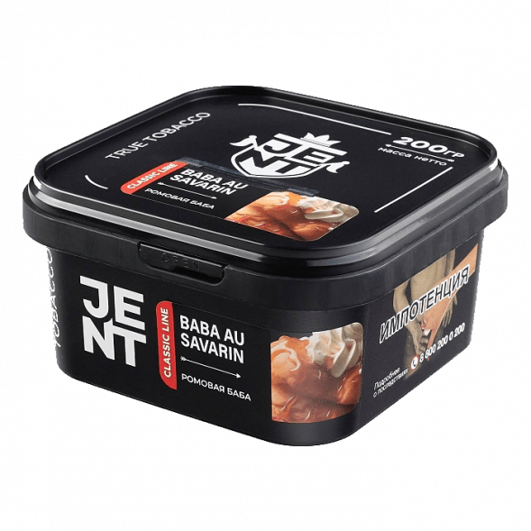 Табак Jent - Baba Au Savarin (Ромовая Баба, 200 грамм) купить в Владивостоке