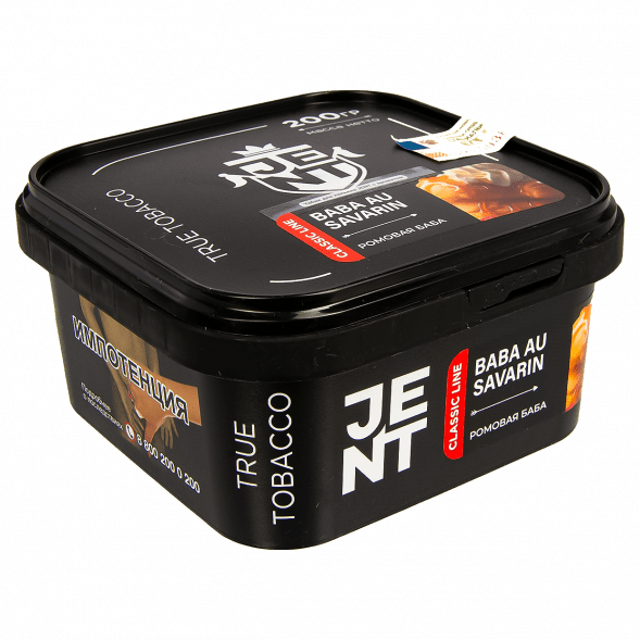 Табак Jent - Baba Au Savarin (Ромовая Баба, 200 грамм) купить в Владивостоке
