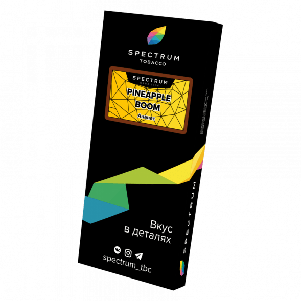 Табак Spectrum Hard - Pineapple Boom (Ананас, 100 грамм) купить в Владивостоке
