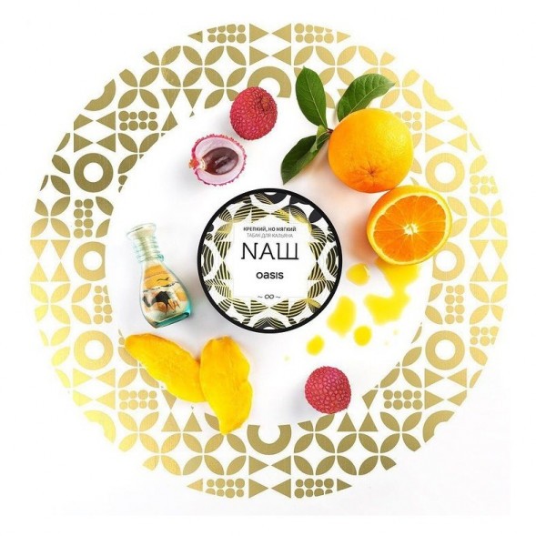 Табак NАШ - Оазис (100 грамм) купить в Владивостоке
