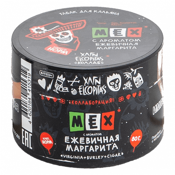 Табак Хулиган - MEX (Ежевичная Маргарита, 80 грамм) купить в Владивостоке