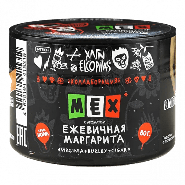 Табак Хулиган - MEX (Ежевичная Маргарита, 80 грамм) купить в Владивостоке