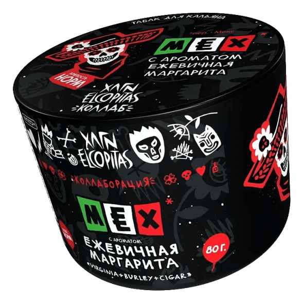 Табак Хулиган - MEX (Ежевичная Маргарита, 80 грамм) купить в Владивостоке