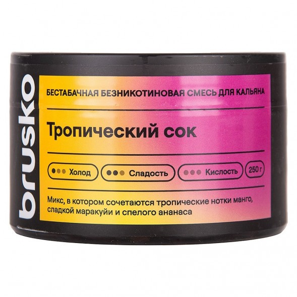 Смесь Brusko Zero - Тропический Сок (250 грамм) купить в Владивостоке