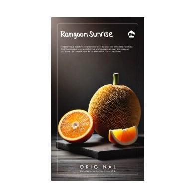 Табак Tangiers Original - Rangoon Sunrise (Джекфрут и Апельсин, 250 грамм) купить в Владивостоке