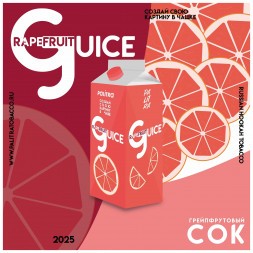 Табак Palitra - Grapefruit Juice (Грейпфрутовый Сок, 200 грамм)