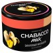 Смесь Chabacco MIX MEDIUM - Banana Milkshake (Банановый Милкшейк, 40 грамм) купить в Владивостоке