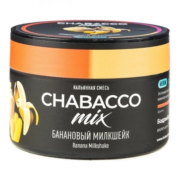 Смесь Chabacco MIX MEDIUM - Banana Milkshake (Банановый Милкшейк, 40 грамм) купить в Владивостоке