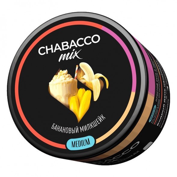Смесь Chabacco MIX MEDIUM - Banana Milkshake (Банановый Милкшейк, 40 грамм) купить в Владивостоке