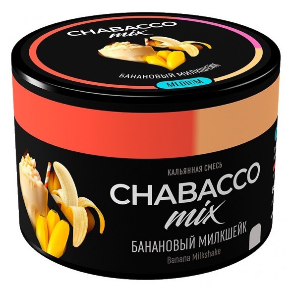 Смесь Chabacco MIX MEDIUM - Banana Milkshake (Банановый Милкшейк, 40 грамм) купить в Владивостоке