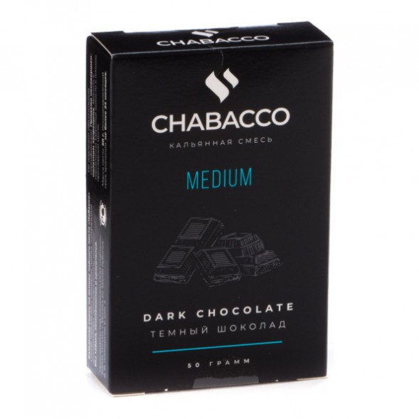 Смесь Chabacco MEDIUM - Dark Chocolate (Темный Шоколад, 50 грамм) купить в Владивостоке