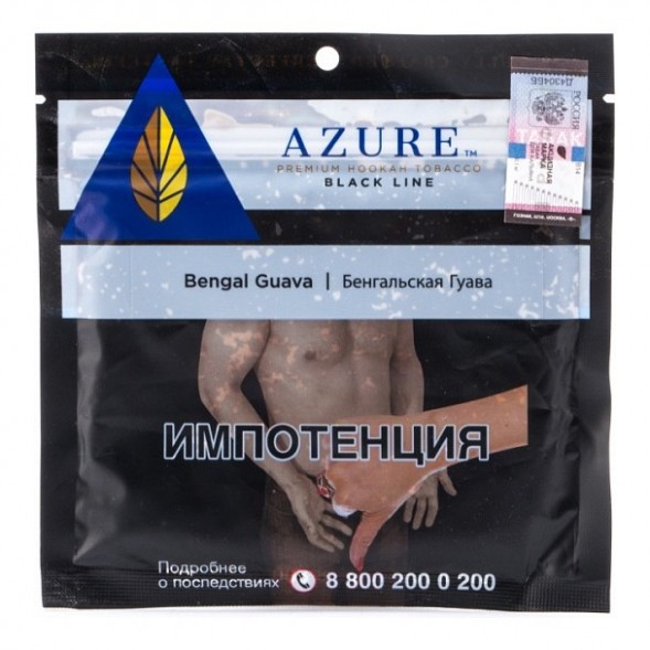 Табак Azure Black - Bengal Guava (Бенгальская Гуава, 100 грамм) купить в Владивостоке