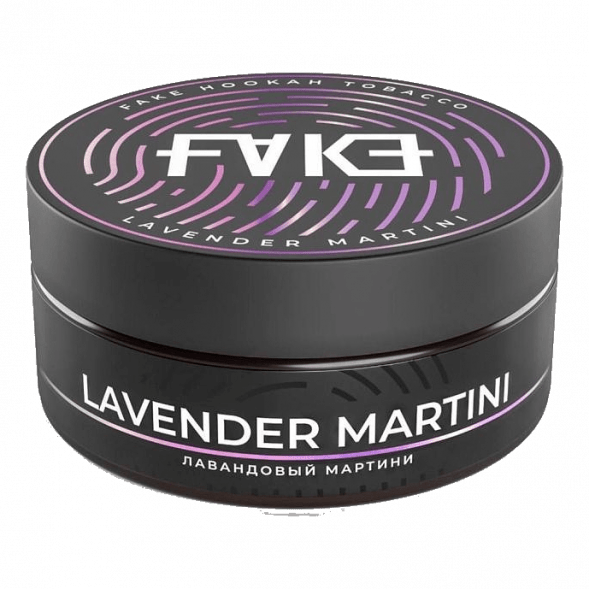 Табак FAKE - Lavender Martini (Лавандовый Мартини, 100 грамм) купить в Владивостоке