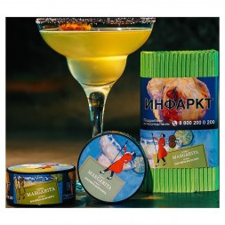 Табак Satyr - Margarita (Коктейль &quot;Маргарита&quot;, 25 грамм)