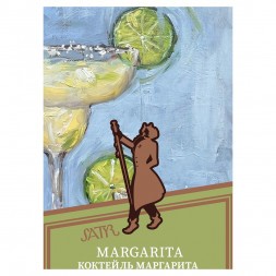 Табак Satyr - Margarita (Коктейль &quot;Маргарита&quot;, 25 грамм)
