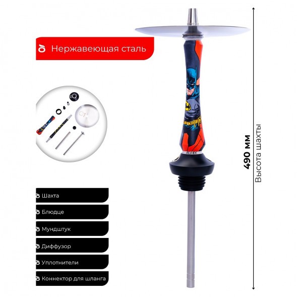 Кальян UNION - Sleek Comics Бэтман (Без Колбы) купить в Владивостоке