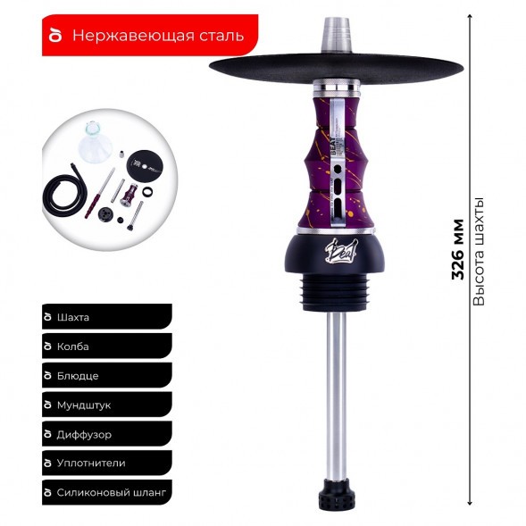 Кальян Alpha Hookah - Beat Splash Dopey (Прозрачная Колба) купить в Владивостоке