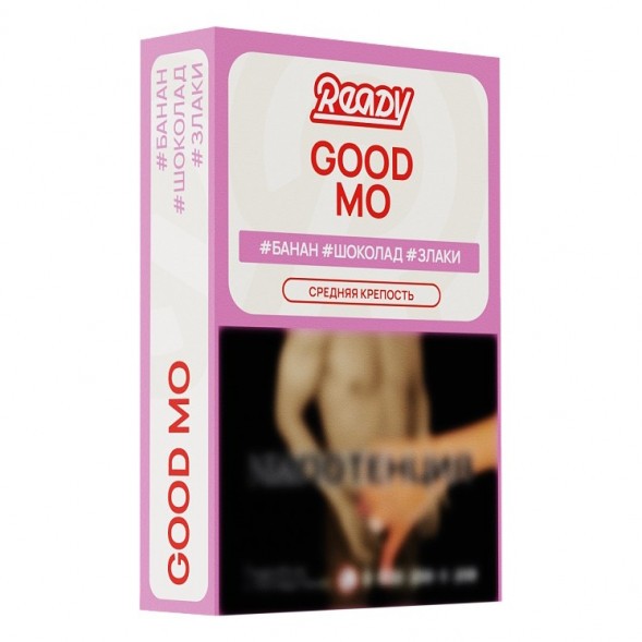 Табак Ready - №15 Good Mo /Cereals Banana Milk Chocolate (Банан, Шоколад, Злаки, Молоко, 25 грамм) купить в Владивостоке
