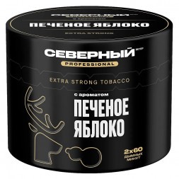 Табак Северный Professional - Печёное Яблоко (200 грамм)