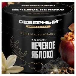 Табак Северный Professional - Печёное Яблоко (200 грамм)