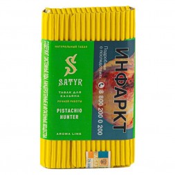 Табак Satyr - Pistachio Hunter (Фисташковое Мороженое, 200 грамм)