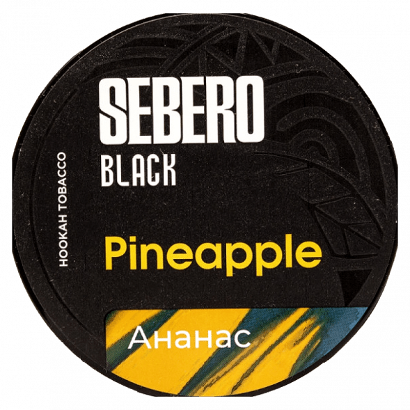 Табак Sebero Black - Pineapple (Ананас, 25 грамм) купить в Владивостоке