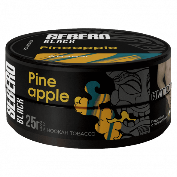 Табак Sebero Black - Pineapple (Ананас, 25 грамм) купить в Владивостоке