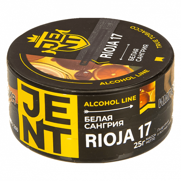 Табак Jent - Rioja 17 (Белая Сангрия, 25 грамм) купить в Владивостоке