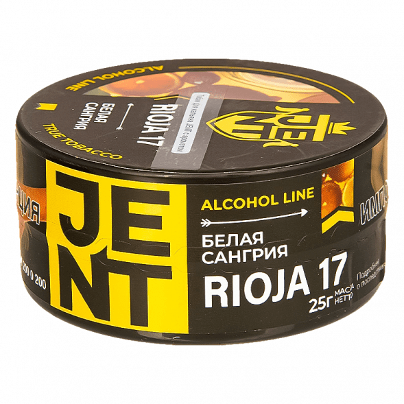Табак Jent - Rioja 17 (Белая Сангрия, 25 грамм) купить в Владивостоке