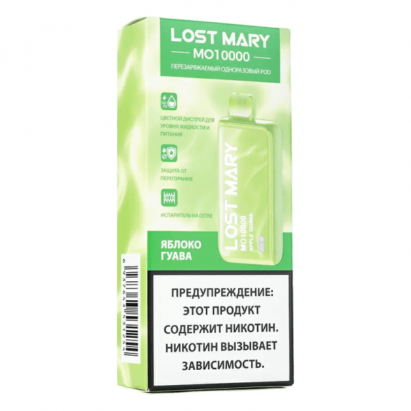 LOST MARY MO - Яблоко Гуава (Apple Guava, 10000 затяжек) купить в Владивостоке