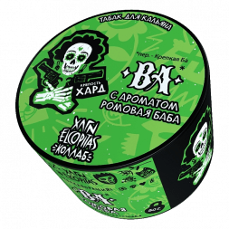 Табак Хулиган Hard - BA (Ромовая Баба, 80 грамм)