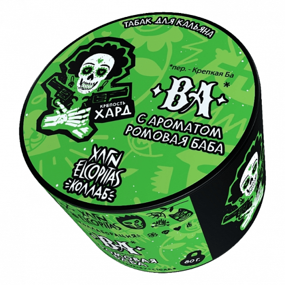 Табак Хулиган Hard - BA (Ромовая Баба, 80 грамм) купить в Владивостоке