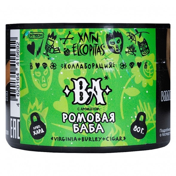 Табак Хулиган Hard - BA (Ромовая Баба, 80 грамм) купить в Владивостоке