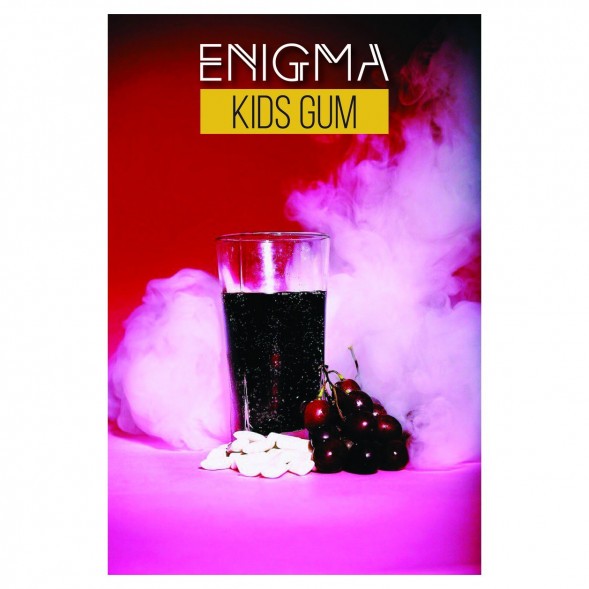 Табак Enigma - Kids Gum (Детская Жвачка, 100 грамм, Акциз) купить в Владивостоке