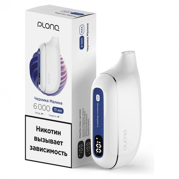 PLONQ MAX - Черника Малина (6000 затяжек) купить в Владивостоке
