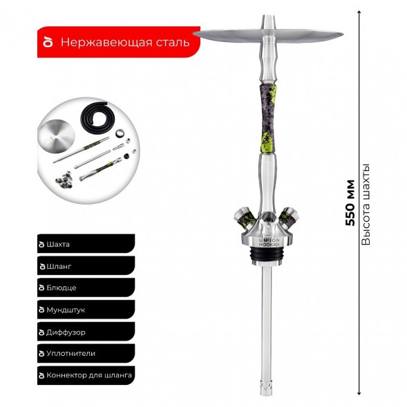 Кальян UNION - Fibonacci Оксид (Зелёный, Без Колбы) купить в Владивостоке