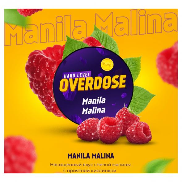 Табак Overdose - Manila Malina (Филиппинская Малина, 25 грамм) купить в Владивостоке