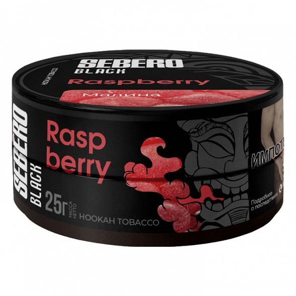 Табак Sebero Black - Raspberry (Малина, 25 грамм) купить в Владивостоке