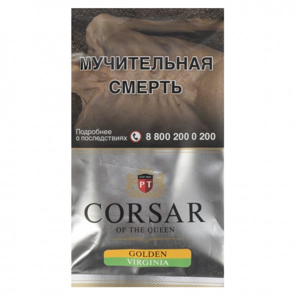 Табак сигаретный Corsar of the Queen - Golden Virginia (35 грамм) купить в Владивостоке