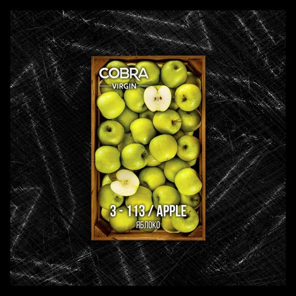 Смесь Cobra Virgin - Apple (3-113 Яблоко, 50 грамм) купить в Владивостоке