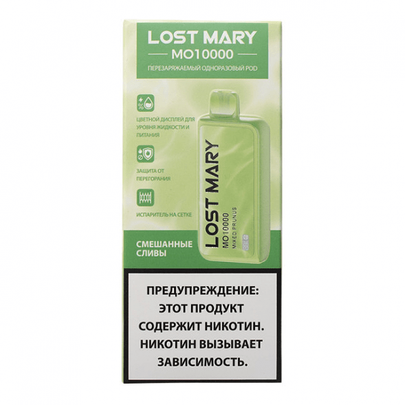 LOST MARY MO - Смешанные Сливы (Mixed Prunus, 10000 затяжек) купить в Владивостоке