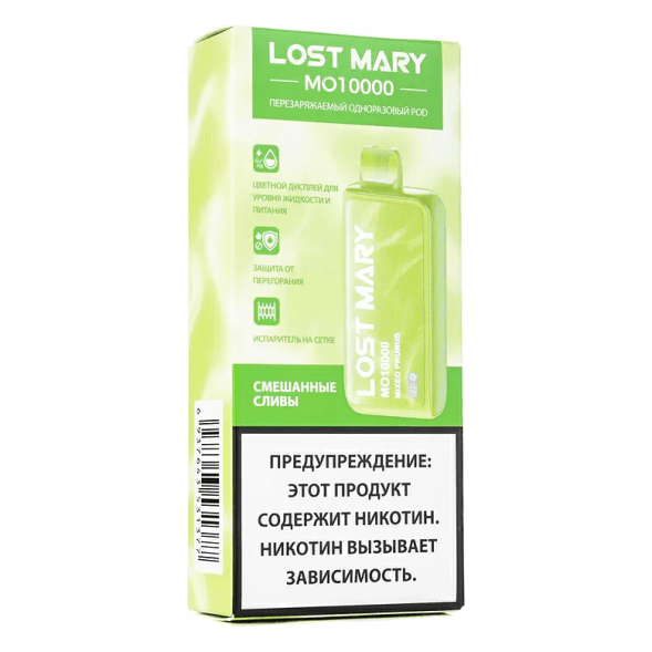 LOST MARY MO - Смешанные Сливы (Mixed Prunus, 10000 затяжек) купить в Владивостоке