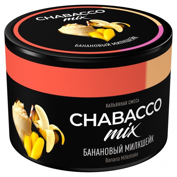 Смесь Chabacco MIX MEDIUM - Banana Milkshake (Банановый Милкшейк, 50 грамм) купить в Владивостоке