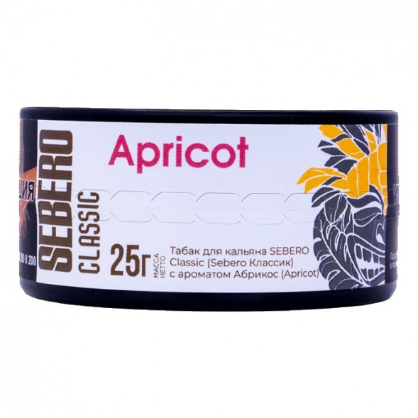 Табак Sebero - Apricot (Абрикос, 25 грамм) купить в Владивостоке