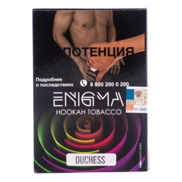 Табак Enigma - Dushes (Дюшес, 100 грамм, Акциз) купить в Владивостоке