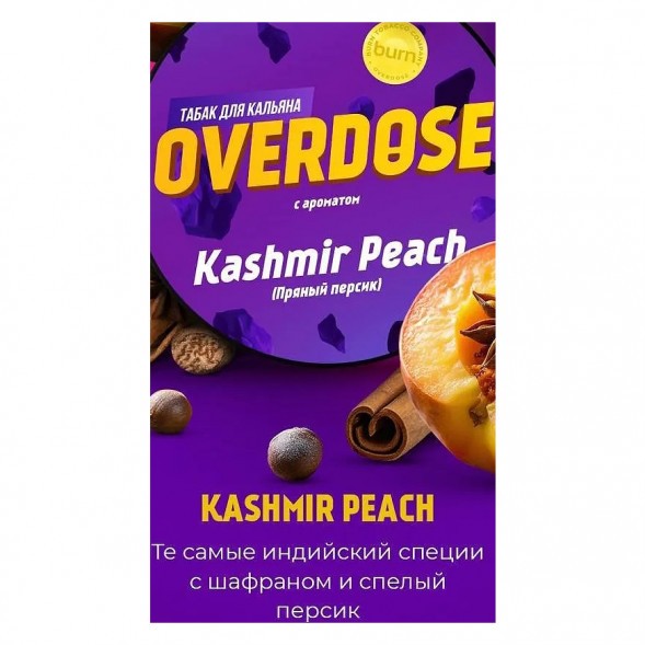Табак Overdose - Kashmir Peach (Пряный Персик, 25 грамм) купить в Владивостоке